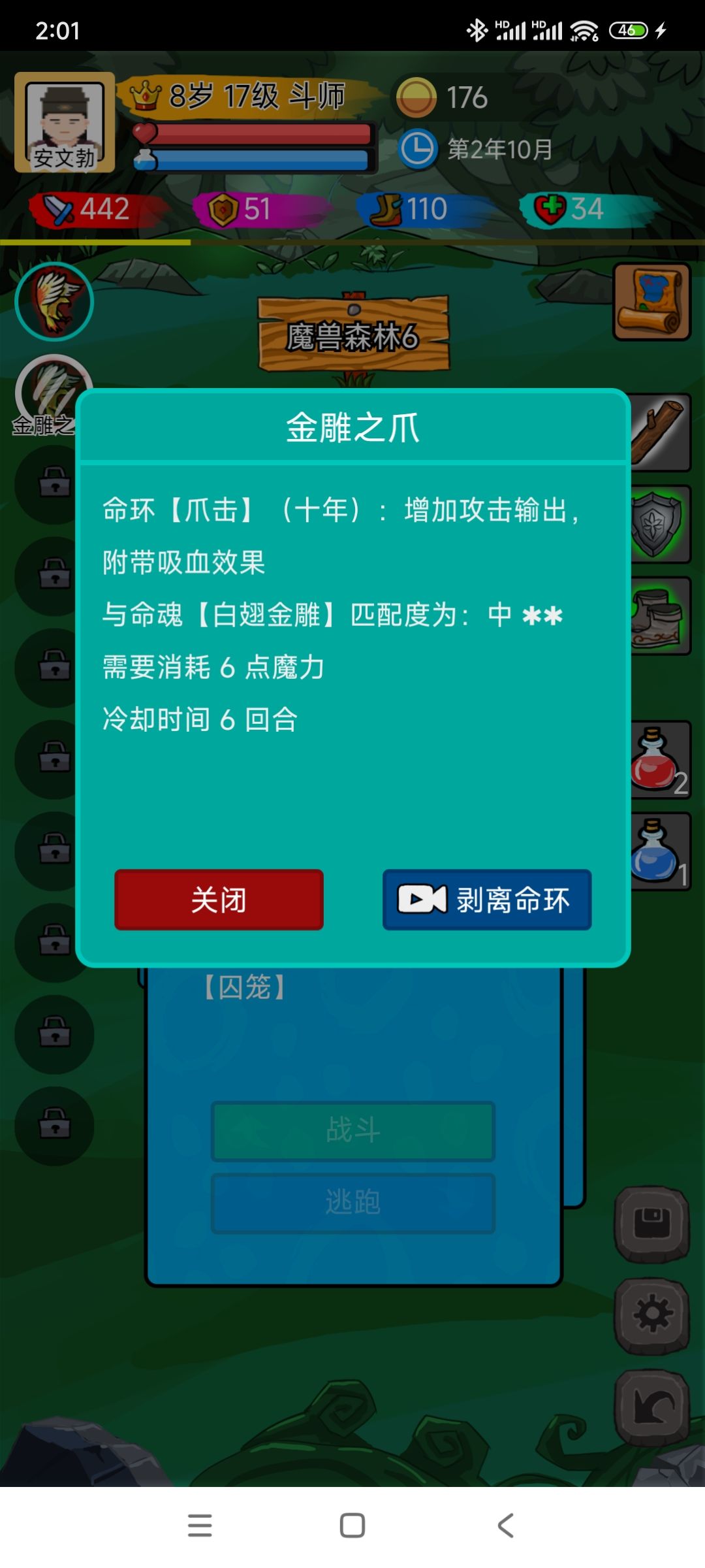 有没有大佬解答下。这个数值是不是有问题 1