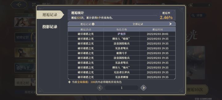 这不对吧？截图