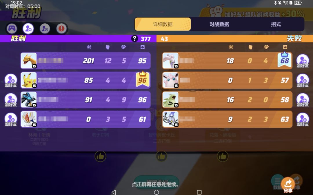 我就想问tx,这凭什么 1