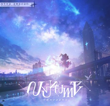 《星塔考据》秘纹篇 晚霞