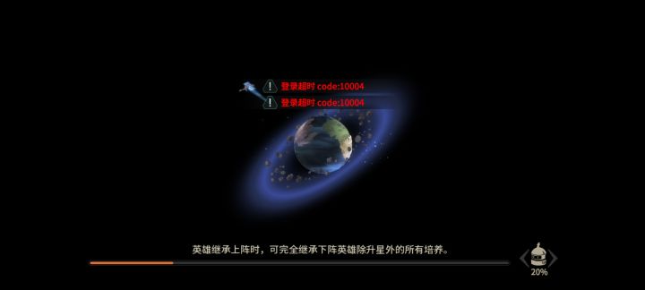 分服游戏,一次登录失败就卡死截图