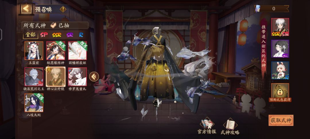 预约该带哪个？ 3