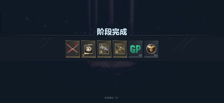 出金概率应该是变高了截图