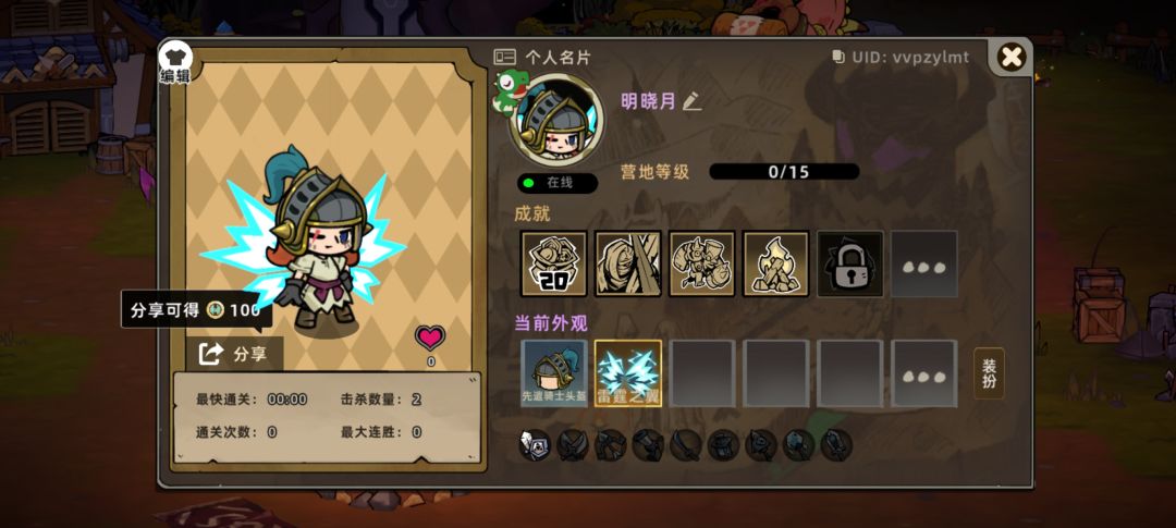 收个捆绑包 1