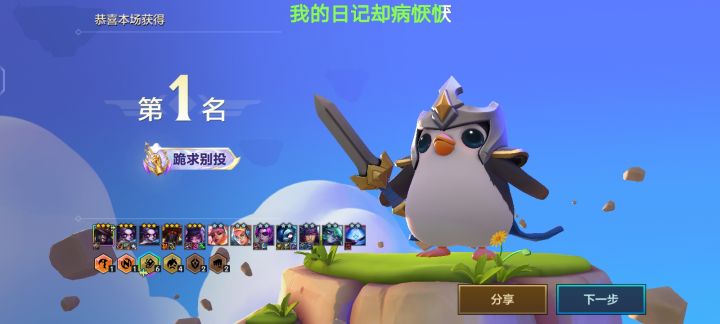 三星五费截图