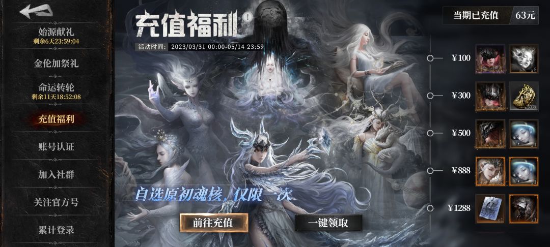 官方这是什么意思 你隔着里开玩笑呢? 3