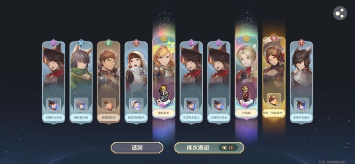 有歌洛了,可以越级挑战了。截图