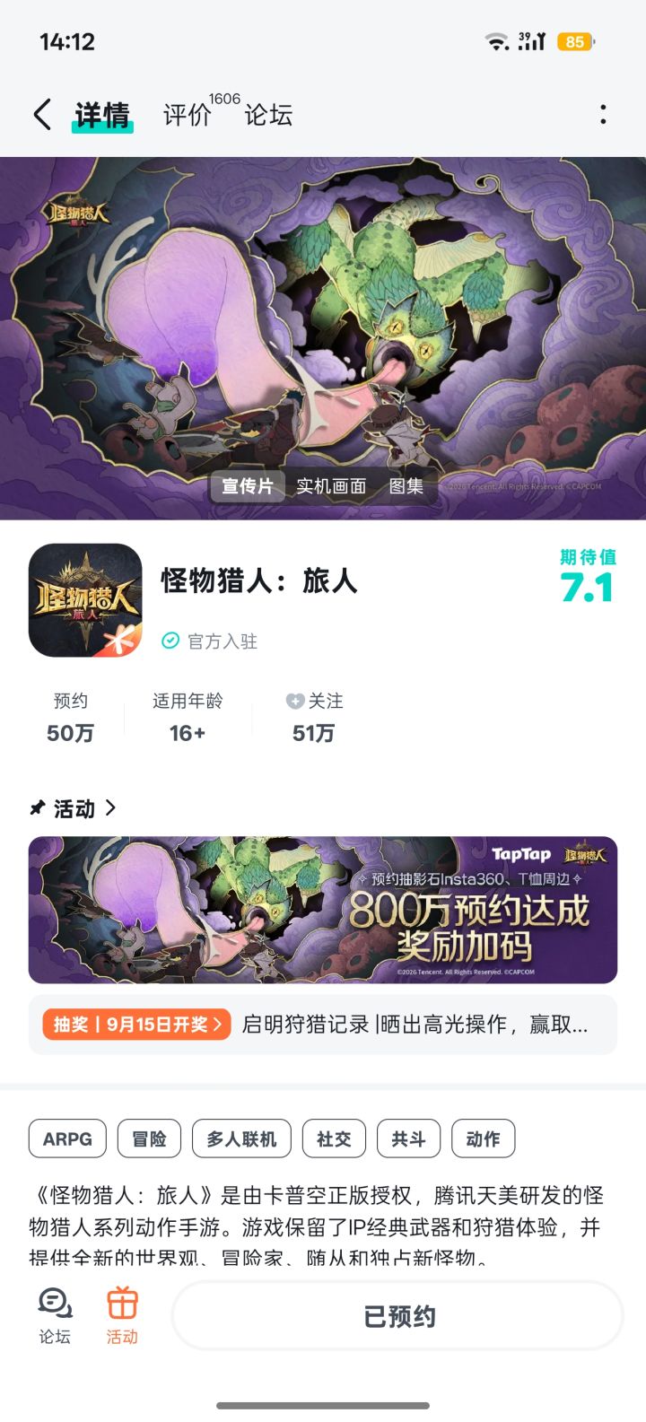 #启明狩猎记录
启明测试的内容很不错期待下次见面截图
