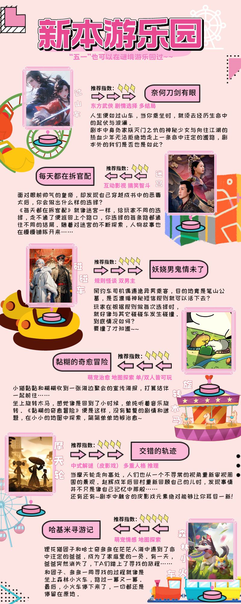 噔噔蹬!小谜为大家播报新本资讯咯!! 1