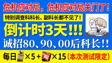 紧急通知！作为市民这些免费福利领了吗