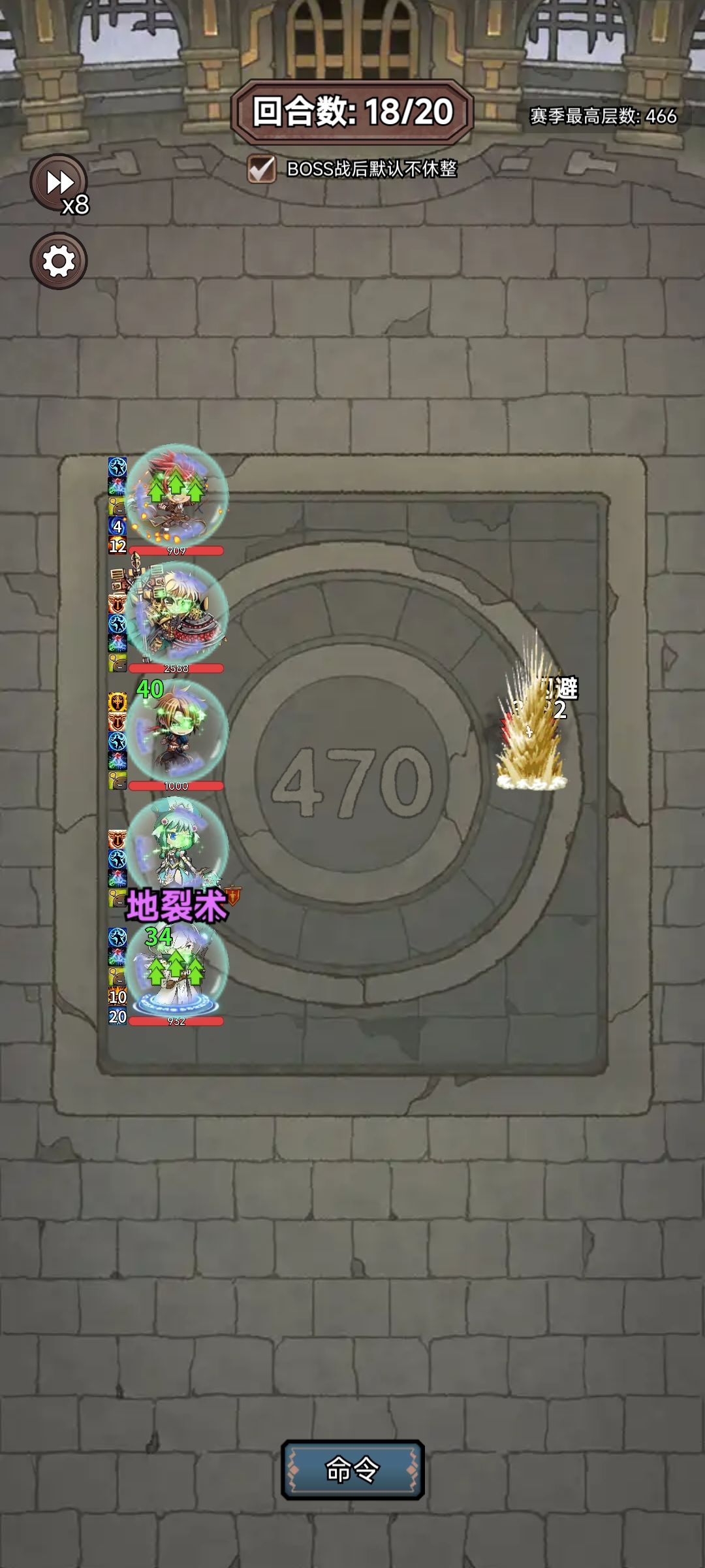 塔突破540 3