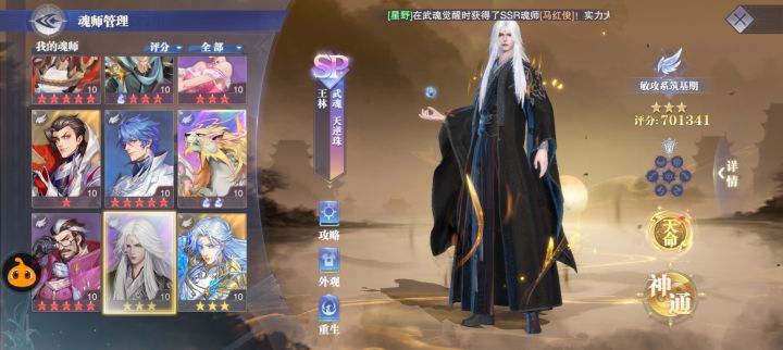 六十抽的箱子开到了,下班下班兄弟们截图