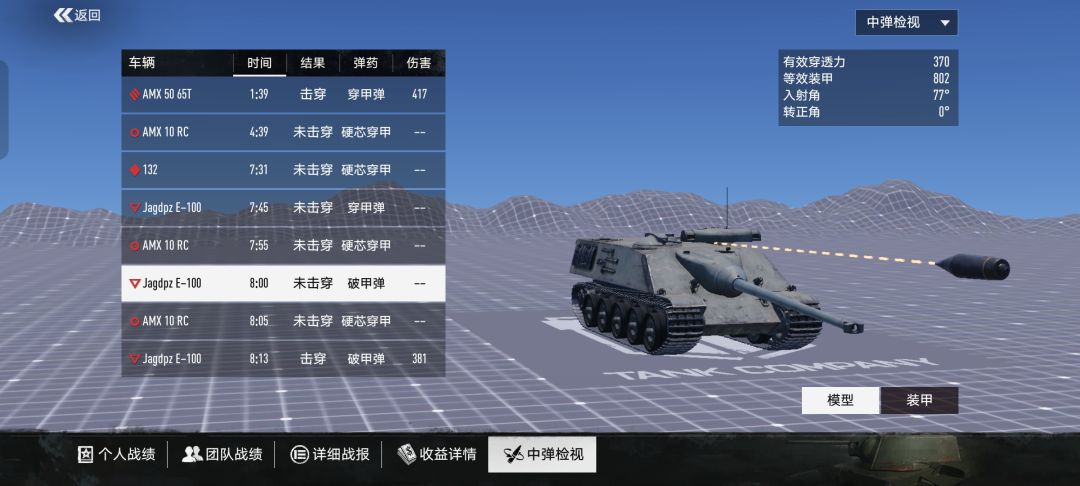白兔有点郁闷 1
