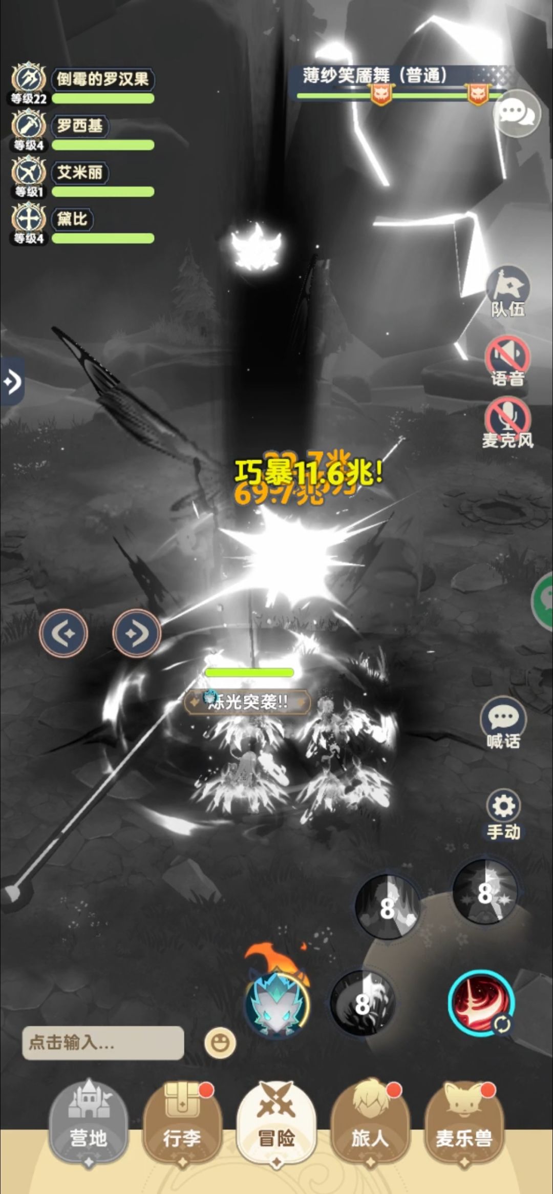 四转第一个节点,刺客22级点出最终天赋后 1
