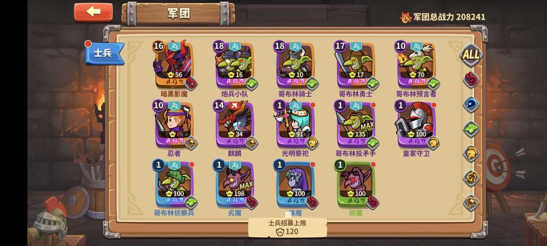 请问这个麒麟和哥预哪个好啊 1