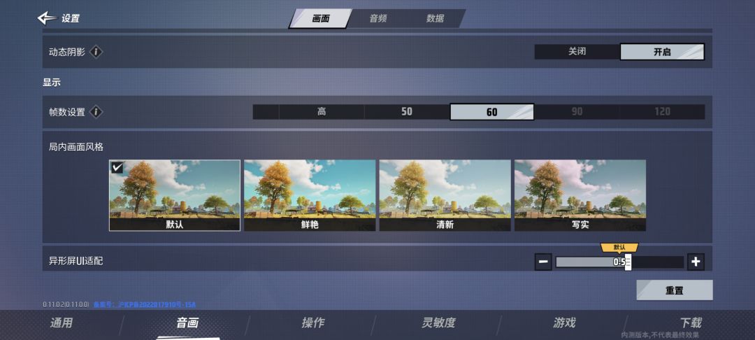 动态图片 1