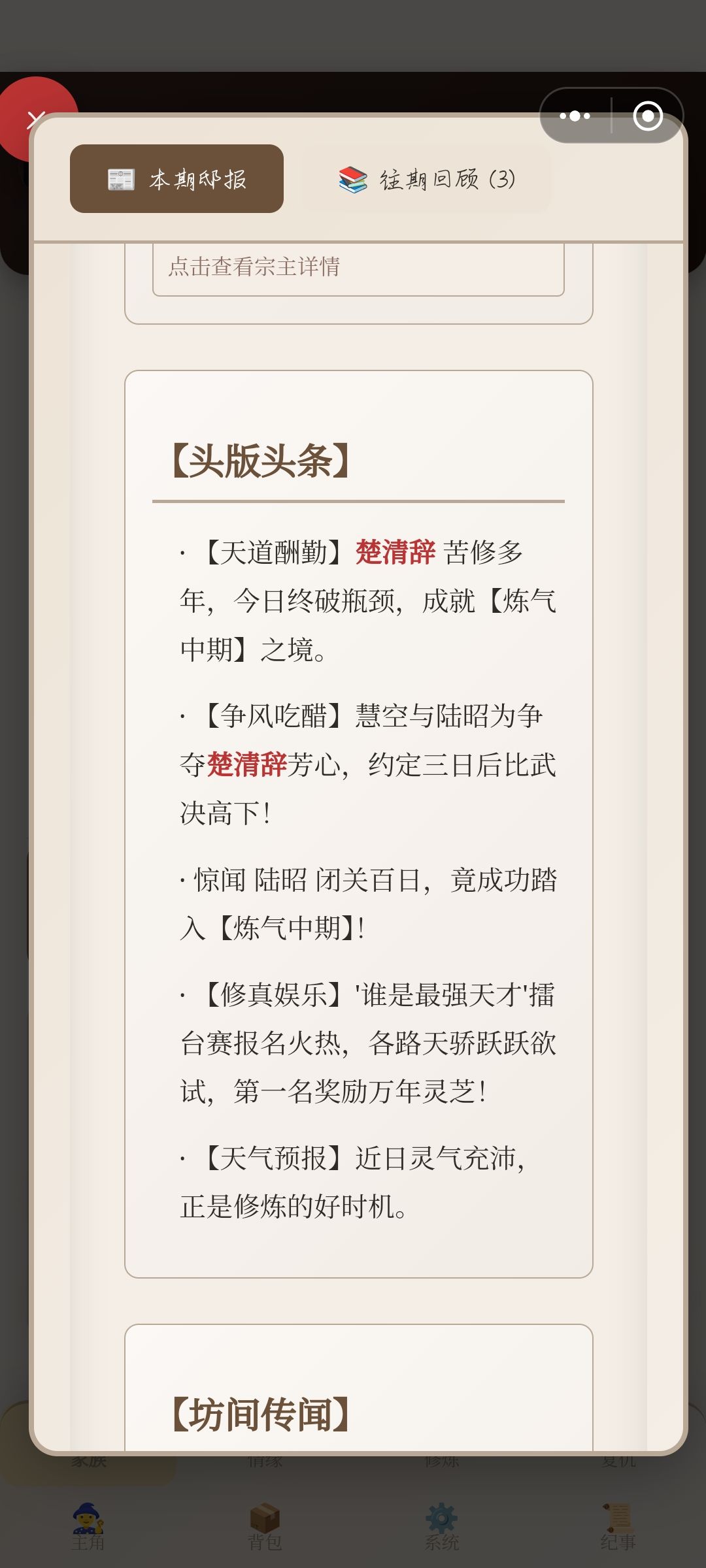 不知道是不是bug 1
