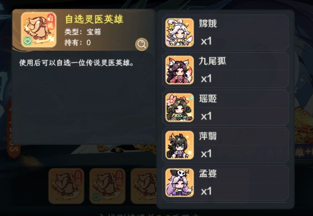 新手这几个自选怎么选? 3
