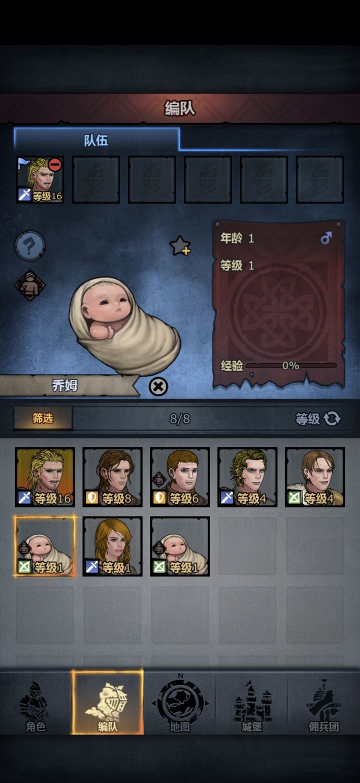 双胞胎？截图