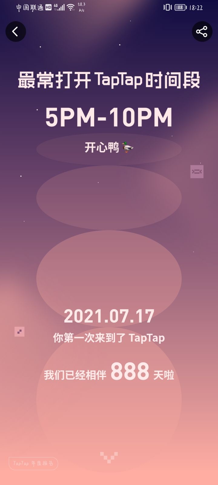 有评论点赞更多的吗 2
