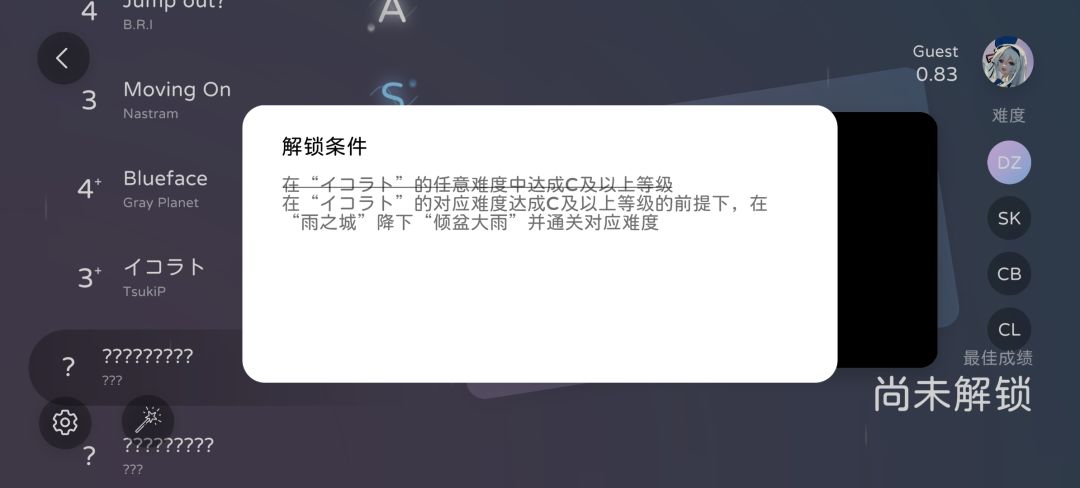 求助 2