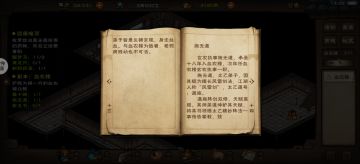 原来血衣楼这么多剧情背景