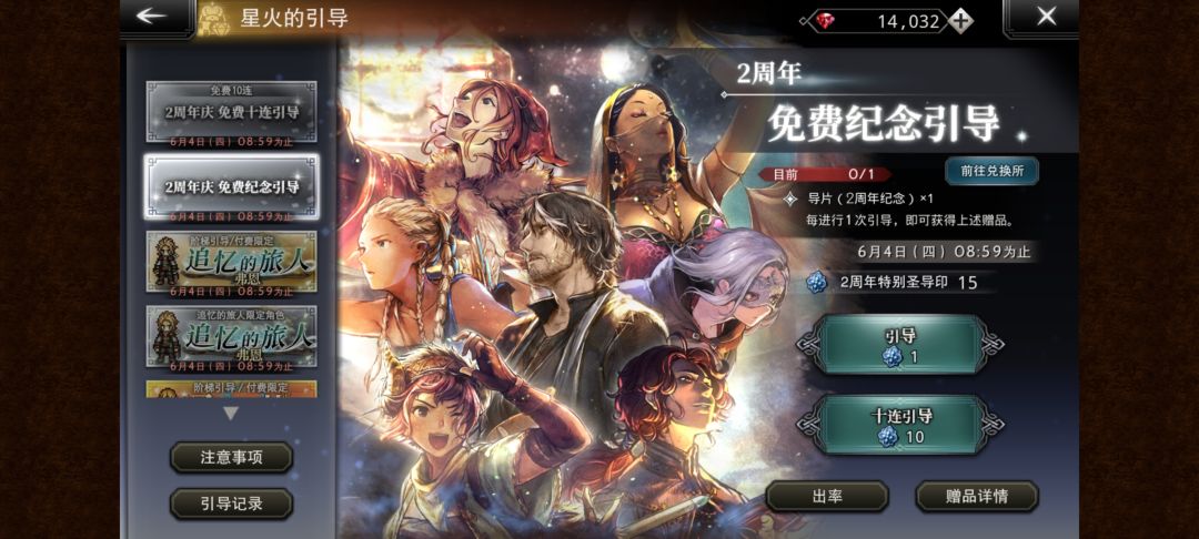 免费20抽对得起我了 2