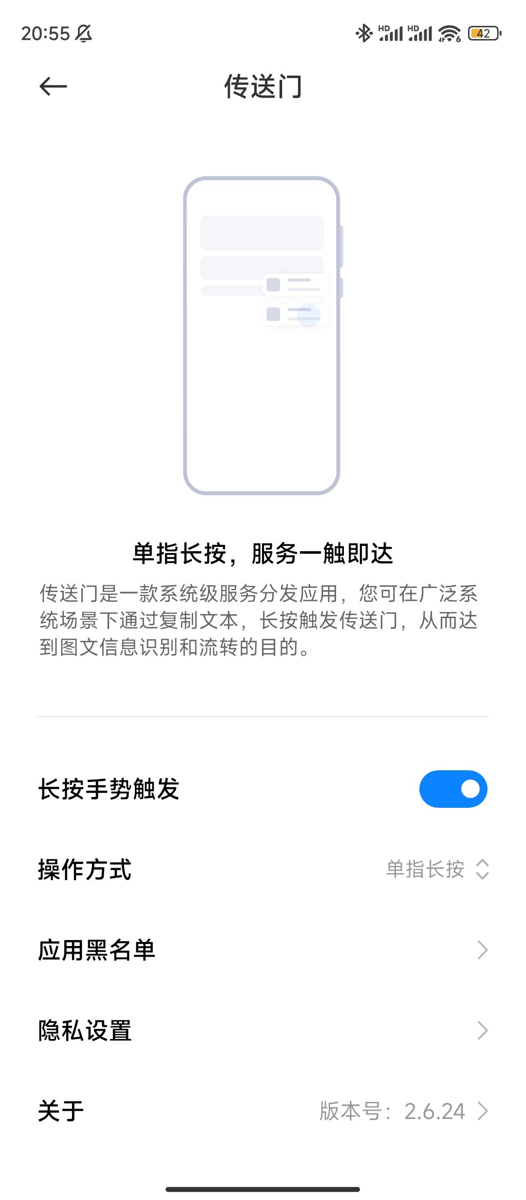 关于断触问题截图