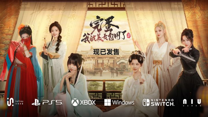 《完蛋!我被美女包围了!2》现已登陆主机平台截图