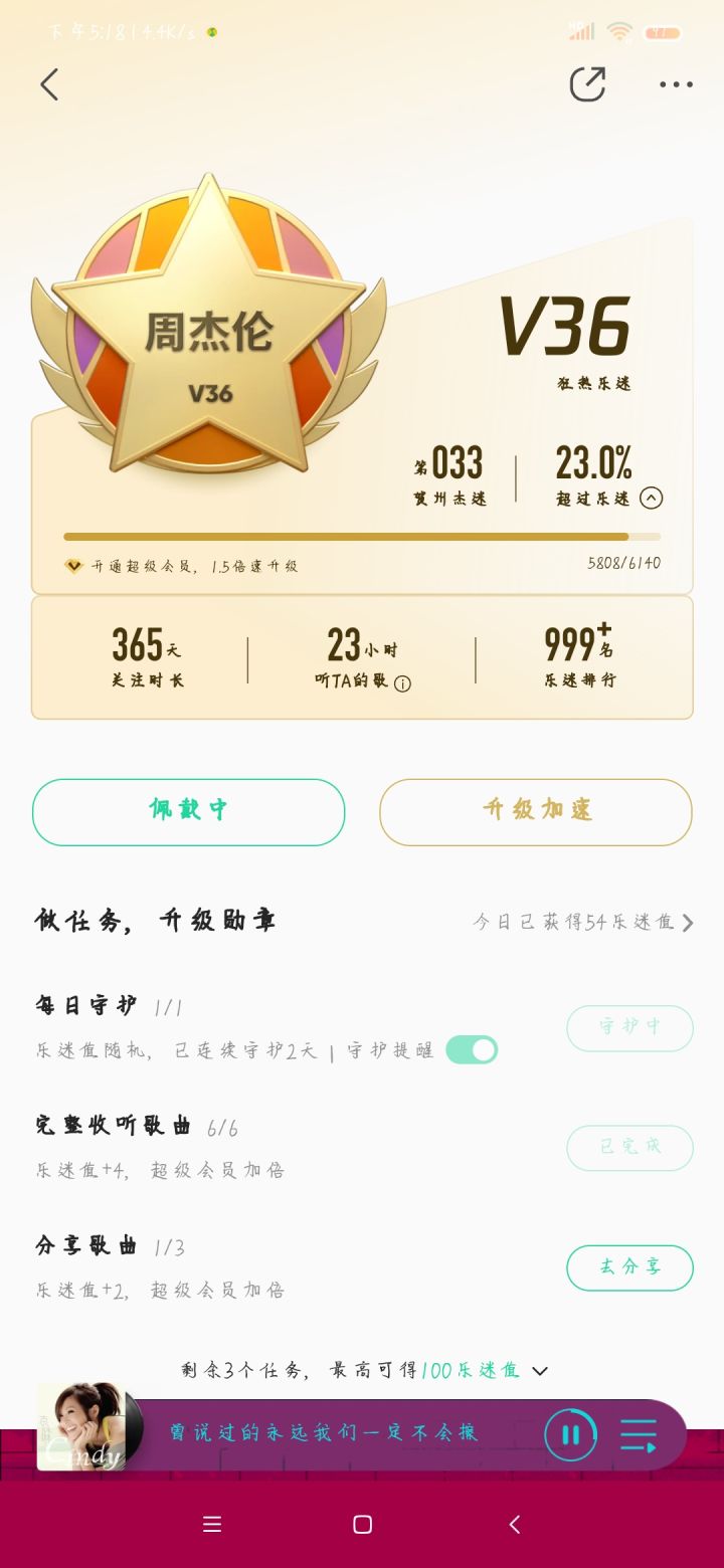 还好截图