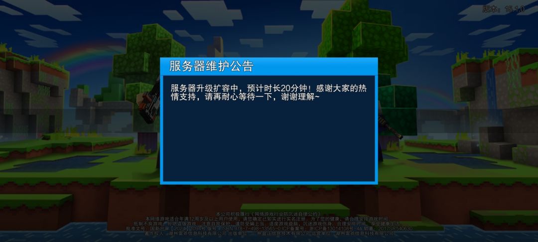 先等着吧 1