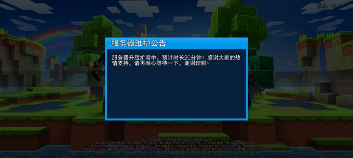 先等着吧截图