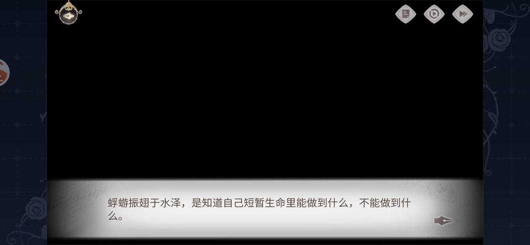 草灰蛇线 1