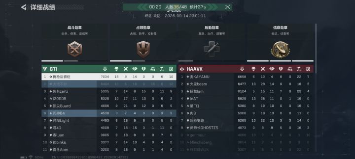 不欢迎我的话欢迎永久封号!截图
