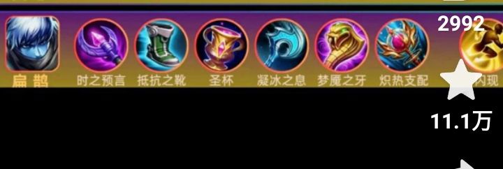 王者荣耀备战截图