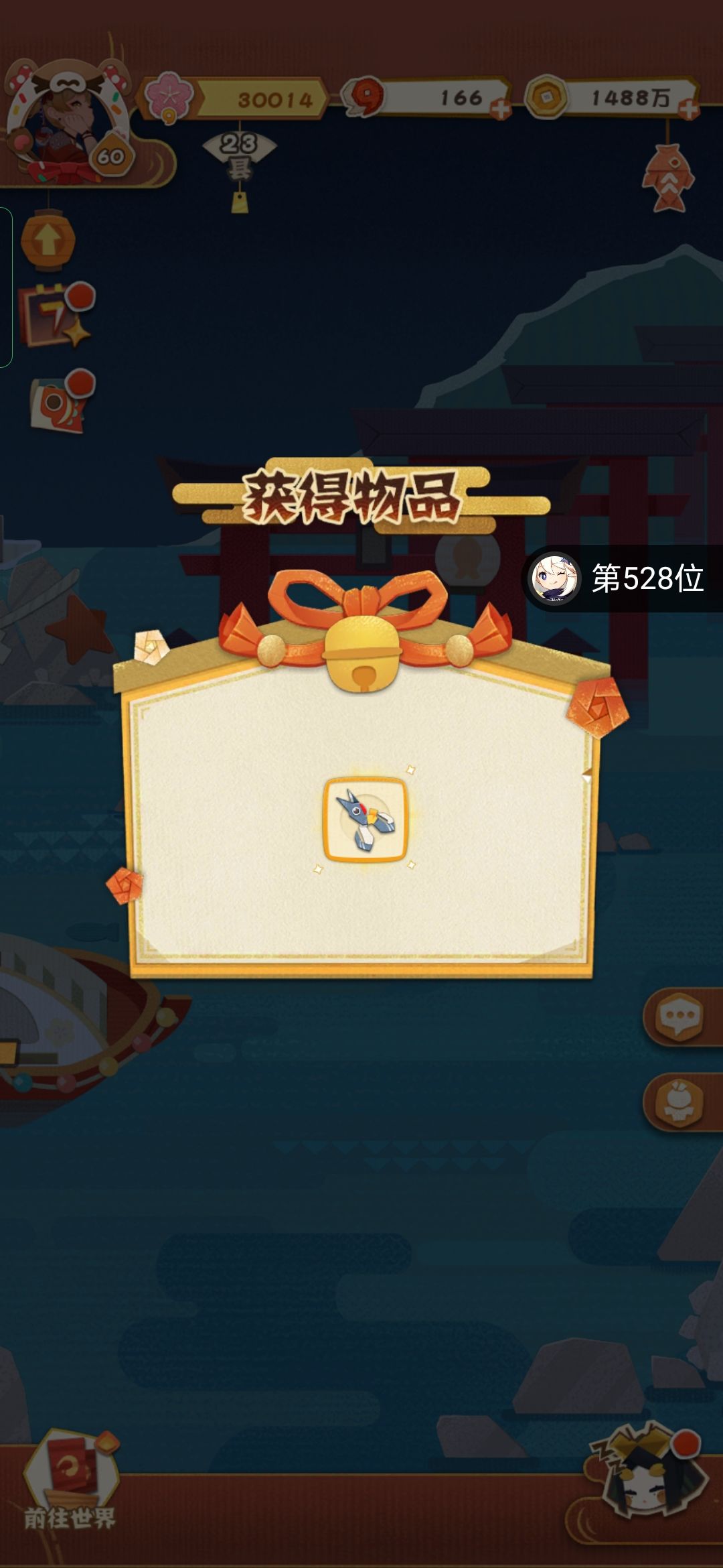 动态图片 1