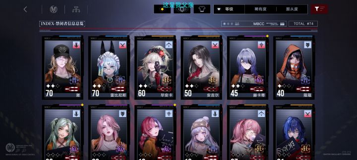 大佬们刚回归求求配队截图
