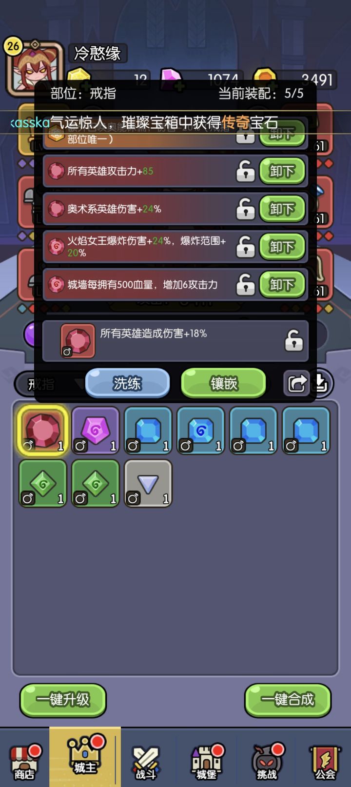 血魔玩什么流派?截图