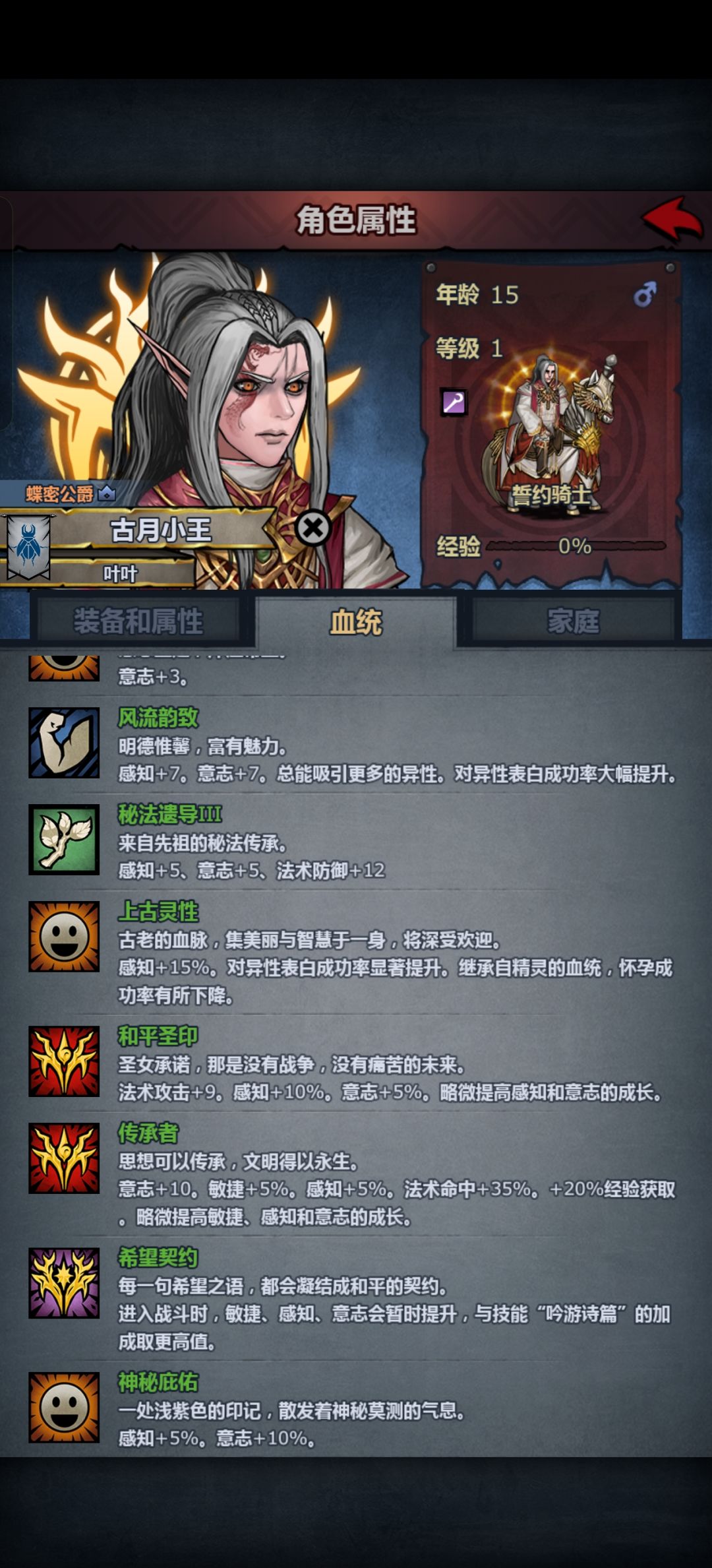 百分比特的强大之处 2