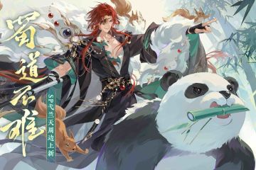 书院情报丨蜀道不难SP弋兰天系列新品周边上新！