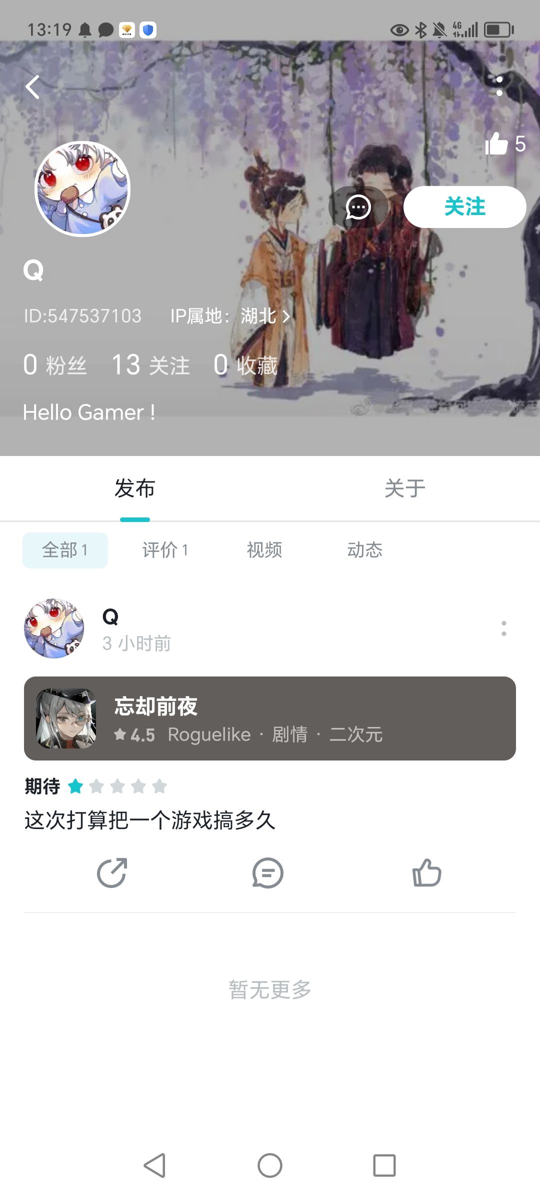 一些阴谋论 1