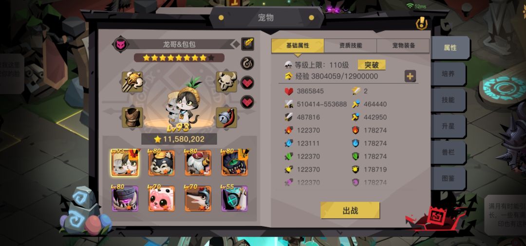 兄弟们,解脱了 2