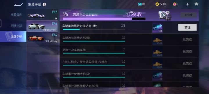 这个任务怎么搞啊,卡半天了不知道是什么玩意截图