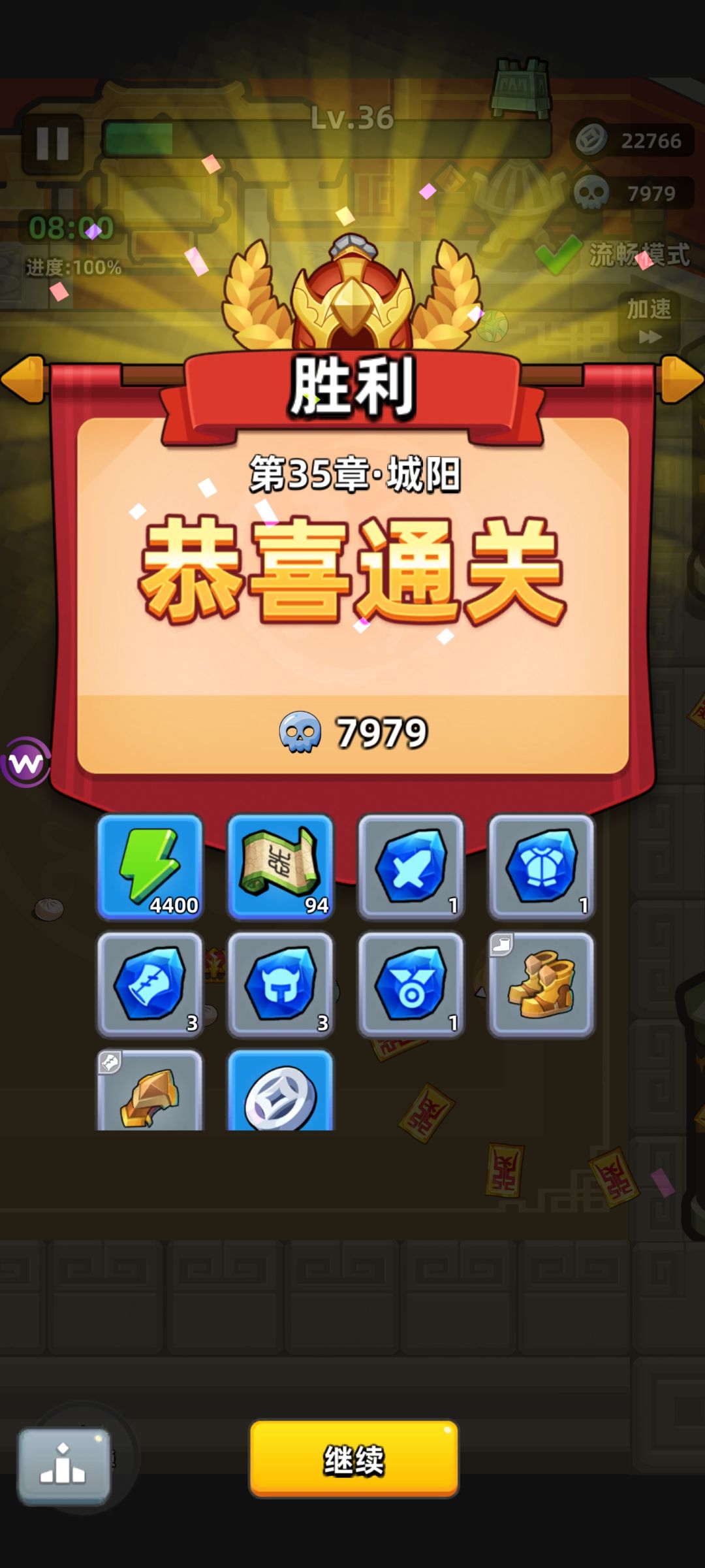 零氪16天，推图到36 2
