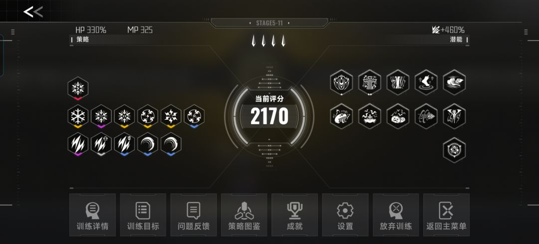 终于可以超限了.... 3