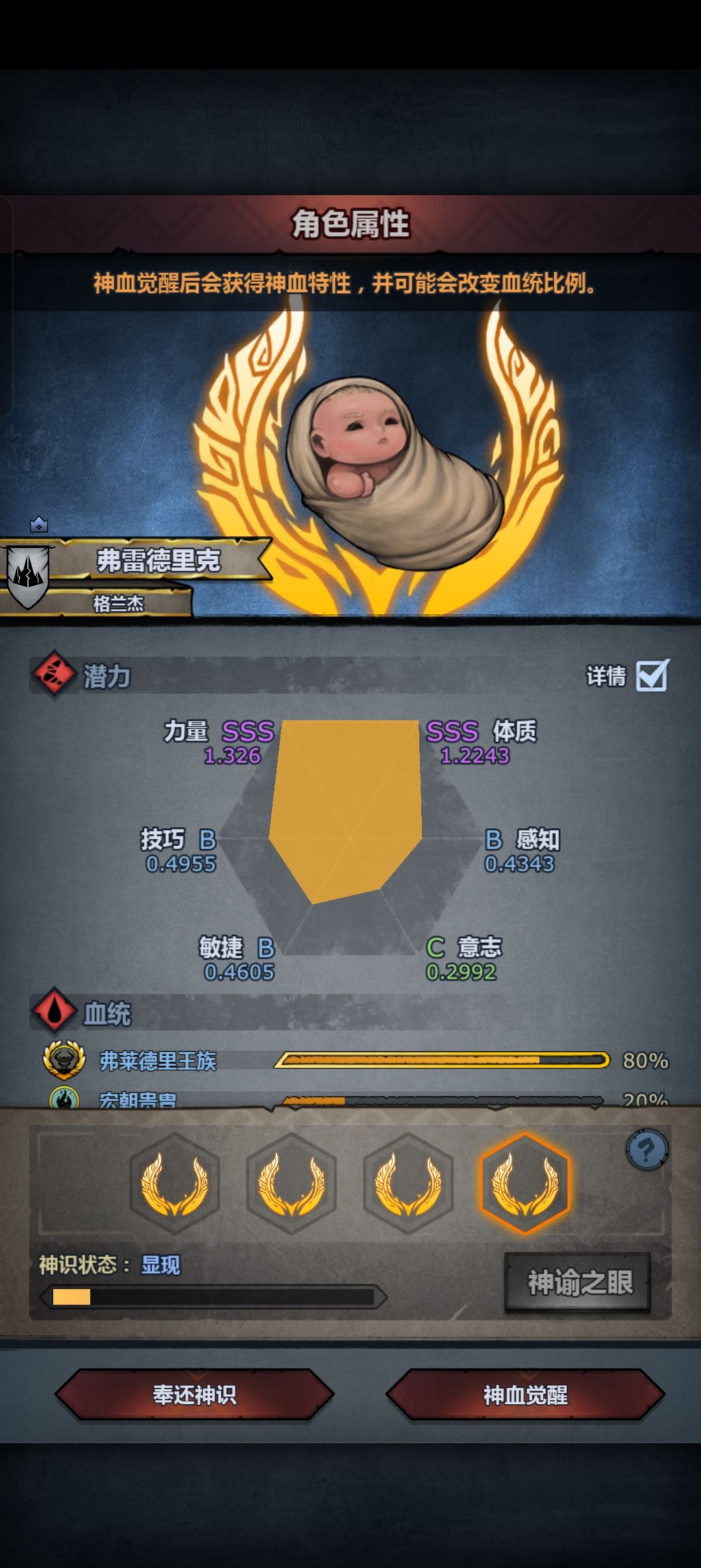 吉人后裔牛 7