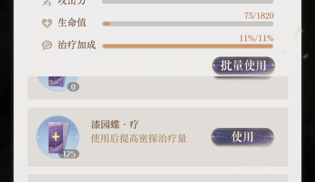 没用的东西增多了 1