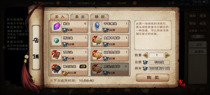 黑泷不见了，不知道咋回事截图