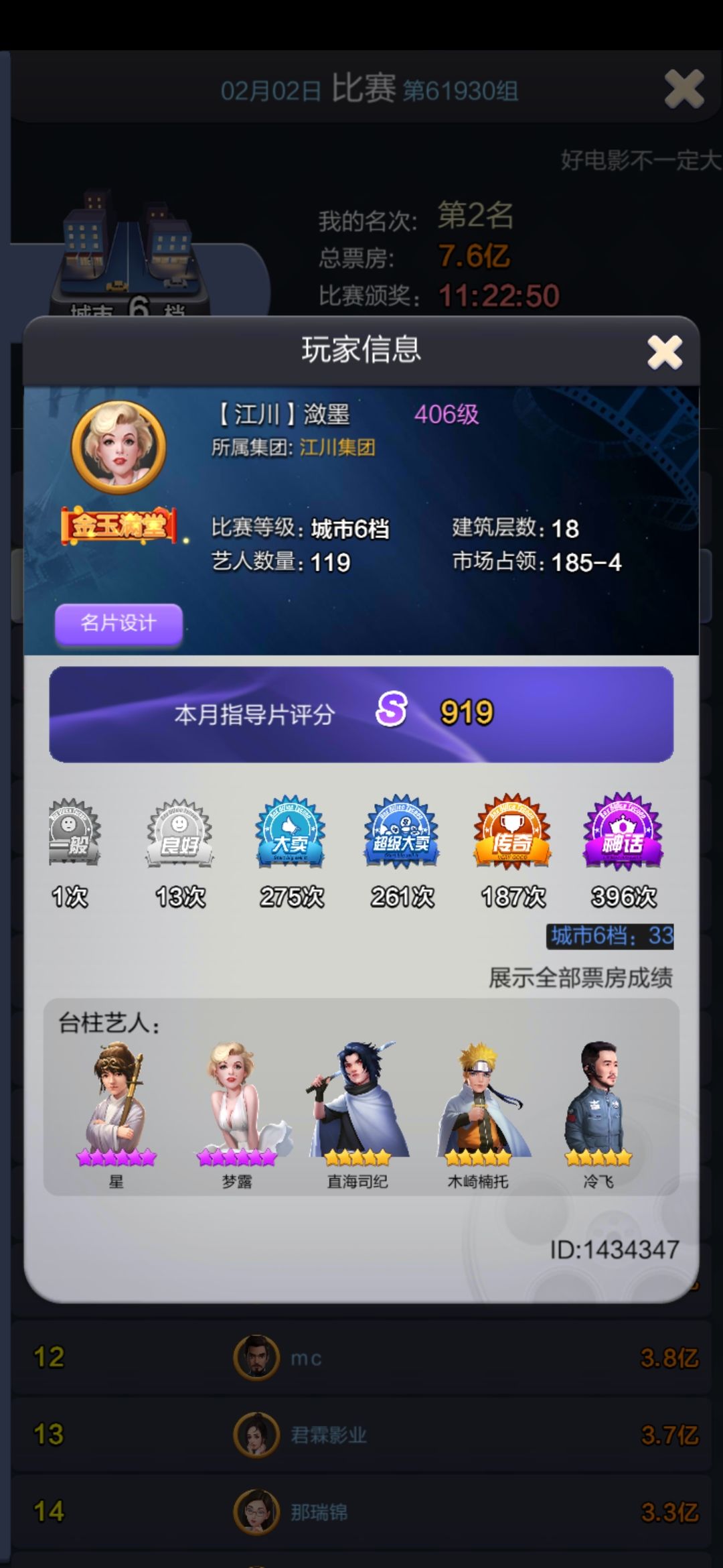 动态图片 1