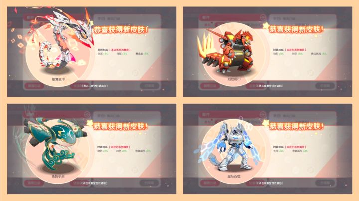 丰源三傻+Z神时装,你喜欢哪套?截图